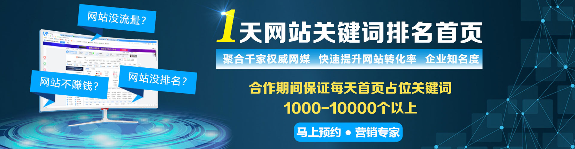 潜江信息流代运营